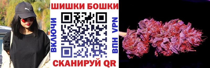 Наркота Шагонар МАРИХУАНА  МЕФ  Амфетамин  ГАШ 