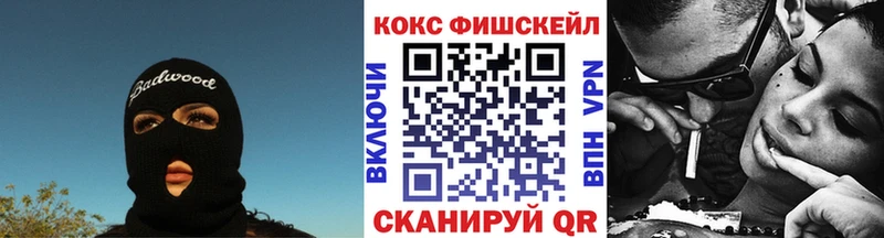 Меф Шагонар