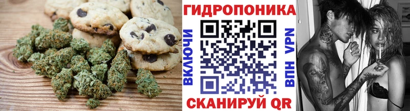 Еда ТГК конопля Шагонар