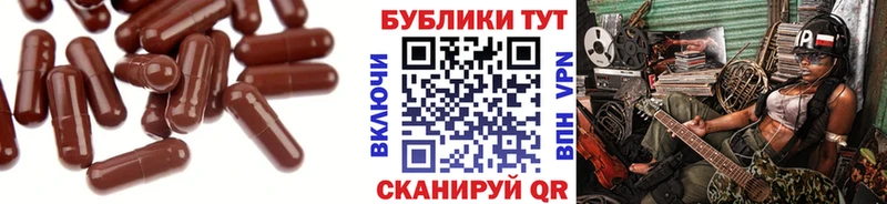 магазин продажи наркотиков  Шагонар  ЭКСТАЗИ TESLA 