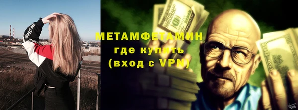 MDMA Premium VHQ Богородск