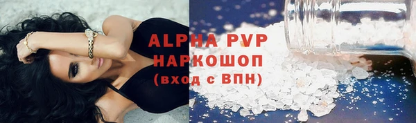 MDMA Premium VHQ Богородск
