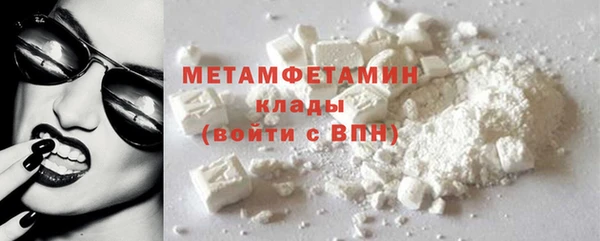 кокаин перу Сафоново
