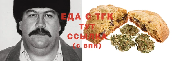 MDMA Premium VHQ Богородск