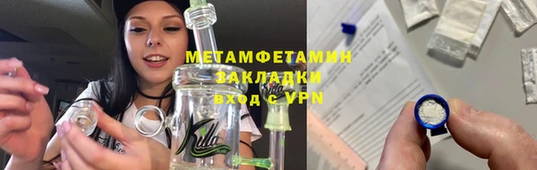 MDMA Premium VHQ Богородск