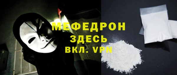 МДПВ Богородицк
