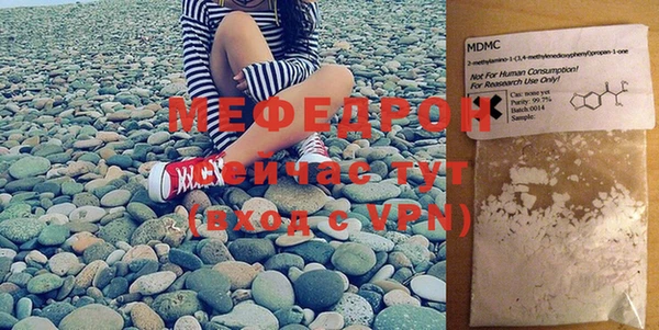 MDMA Premium VHQ Богородск