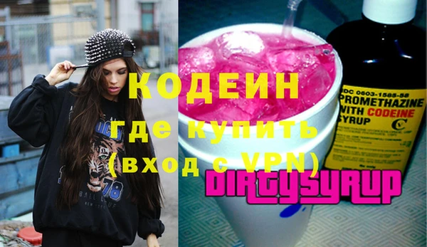 кокаин перу Сафоново