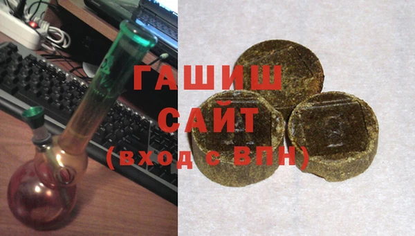 MDMA Premium VHQ Богородск