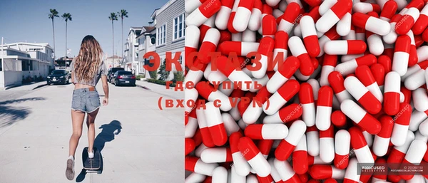 MDMA Premium VHQ Богородск