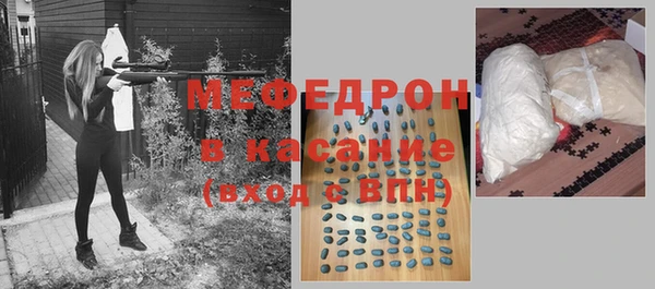 MDMA Premium VHQ Богородск