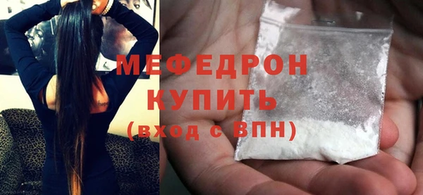 МДПВ Богородицк