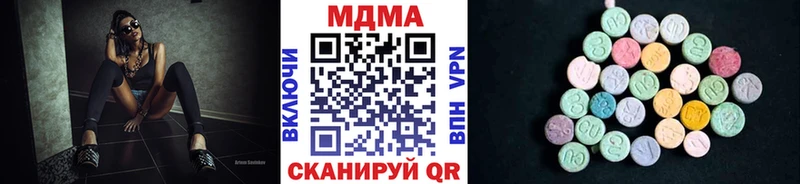 МДМА crystal  наркота  Шагонар 