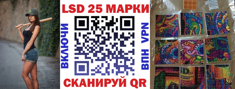 хочу Шагонар Марки NBOMe 1,5мг