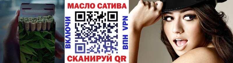 наркотики  Шагонар  Дистиллят ТГК вейп с тгк 